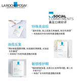 [Official] Laroche Posay B5 Multi-Effect Moisturizing Restoring Mask Soothing Repair Sensitive Skin Hydrating 25G * 5 Pieces