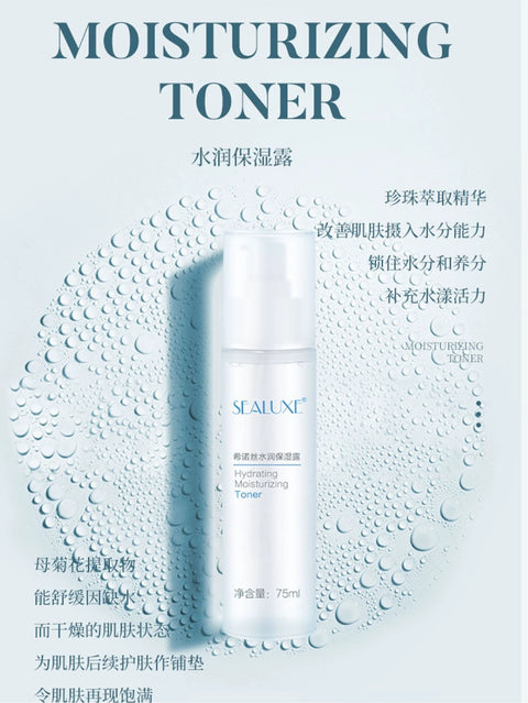 SEALUXE Moisturizing Hydrating Gel Cream Upgraded Facial Green Leaves