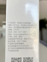 SEALUXE Moisturizing Hydrating Gel Cream Upgraded Facial Green Leaves