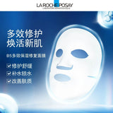 [Official] Laroche Posay B5 Multi-Effect Moisturizing Restoring Mask Soothing Repair Sensitive Skin Hydrating 25G * 5 Pieces