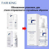 Mousse Peeling Gel